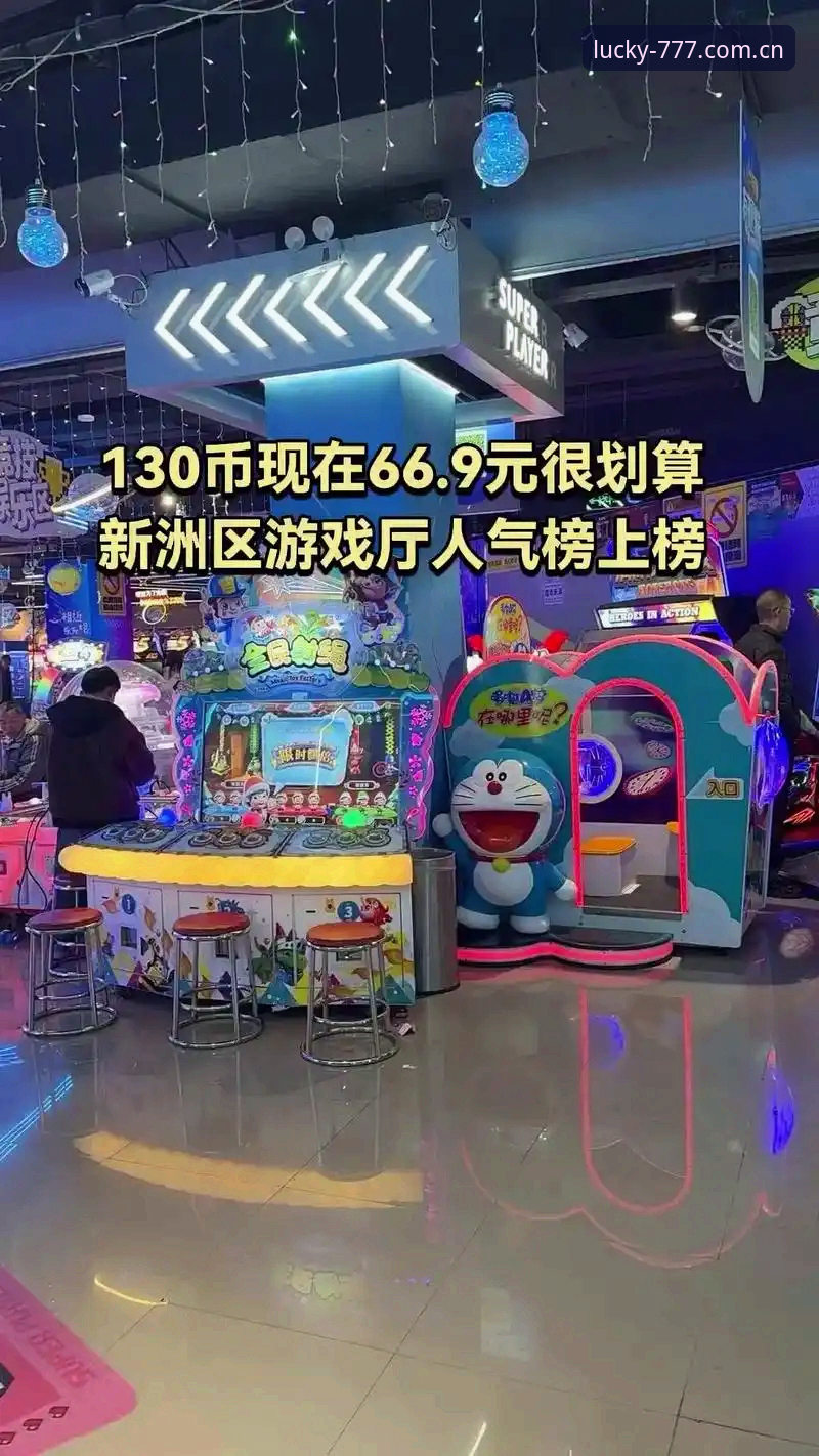 777电玩平台畅玩攻略深度评测：新老玩家必看的实用心得分享