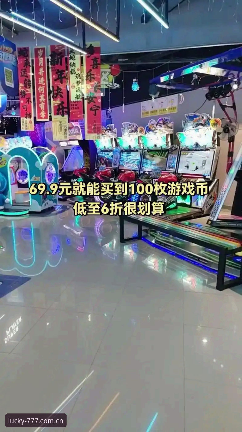 777电玩城的官方认证到底意味着什么？如何辨别真假平台？