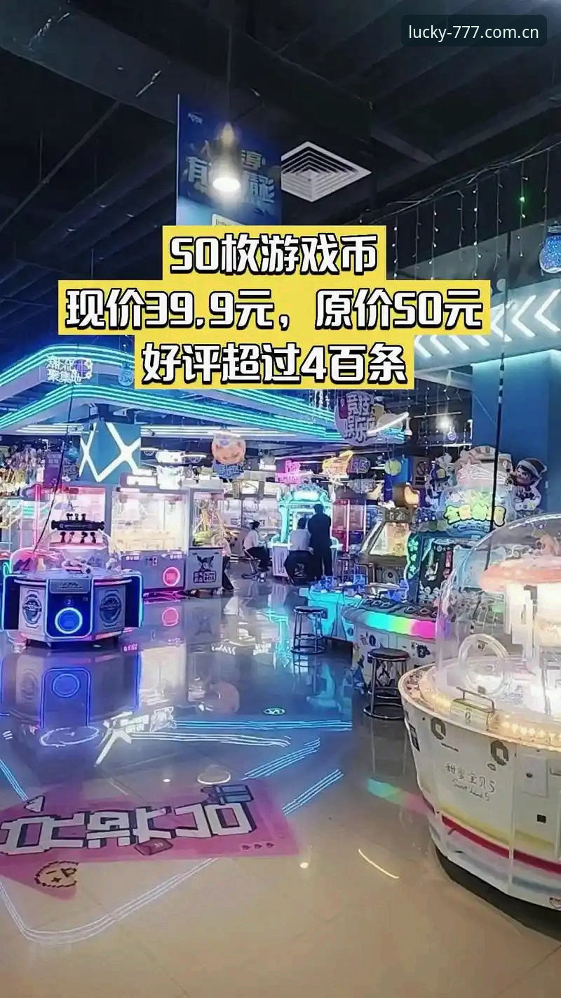 777电玩城最新版下载 vs 传统渠道：哪个更靠谱？技术评测全面对比