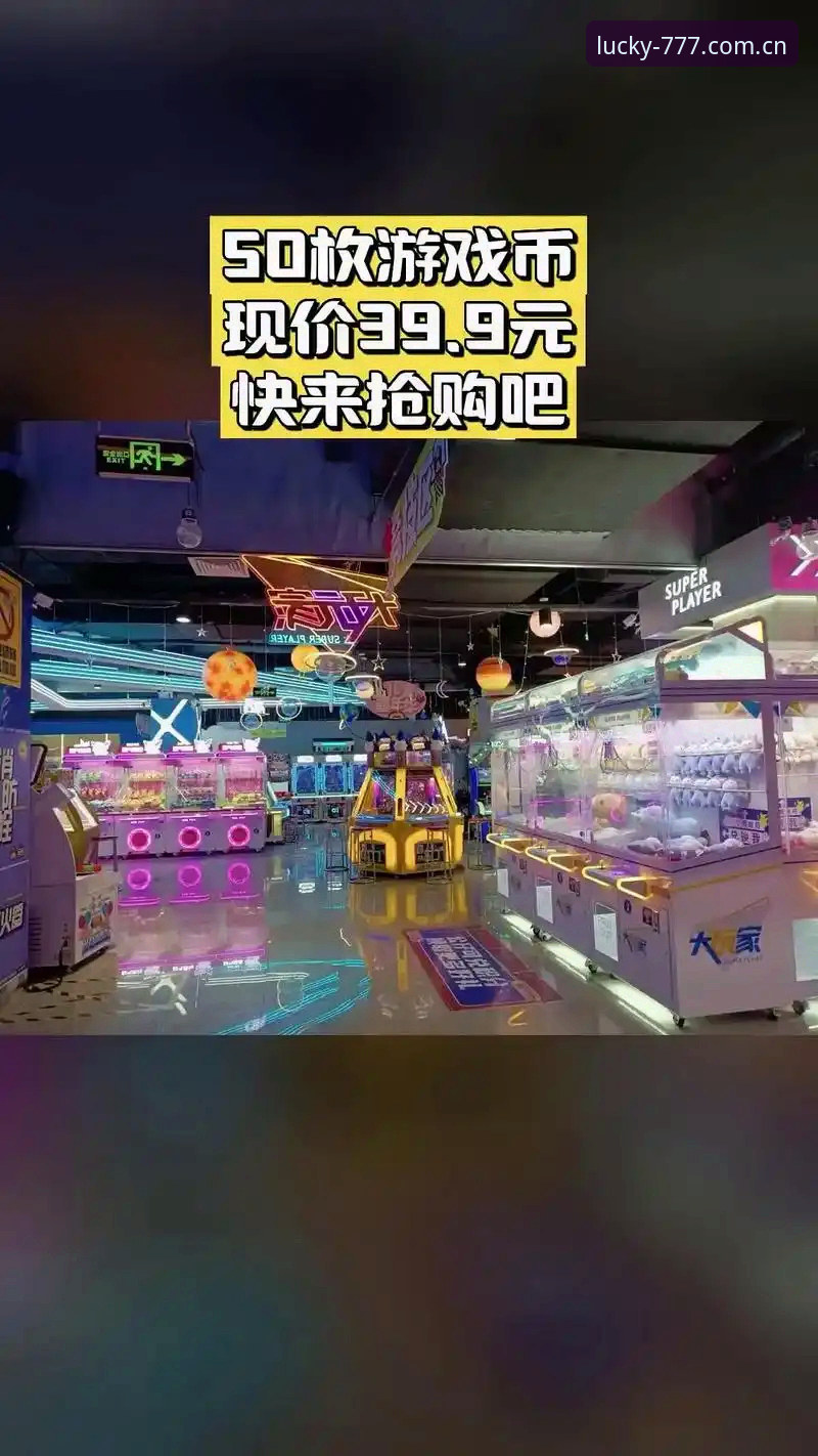 777电玩平台线上游戏安装教程：从下载到畅玩的完整操作指南